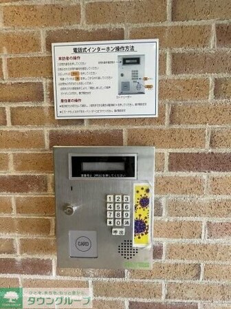 アンサンブル岸谷の物件内観写真